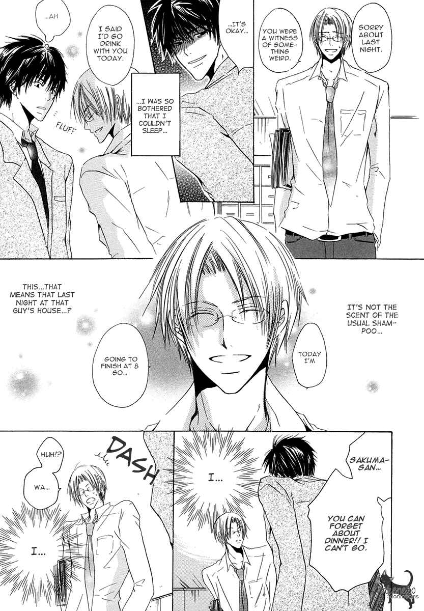 Page 16 Chapter 3 Ai no Hyouteki