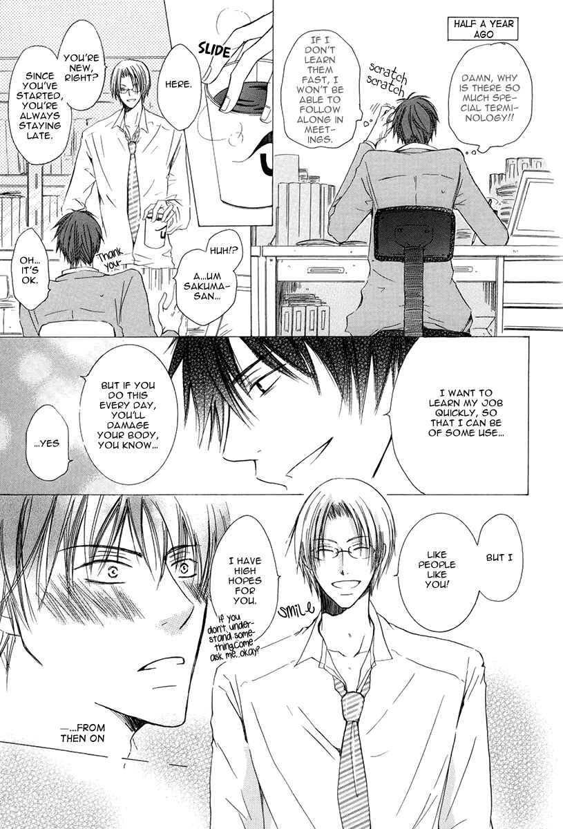 Page 18 Chapter 3 Ai no Hyouteki