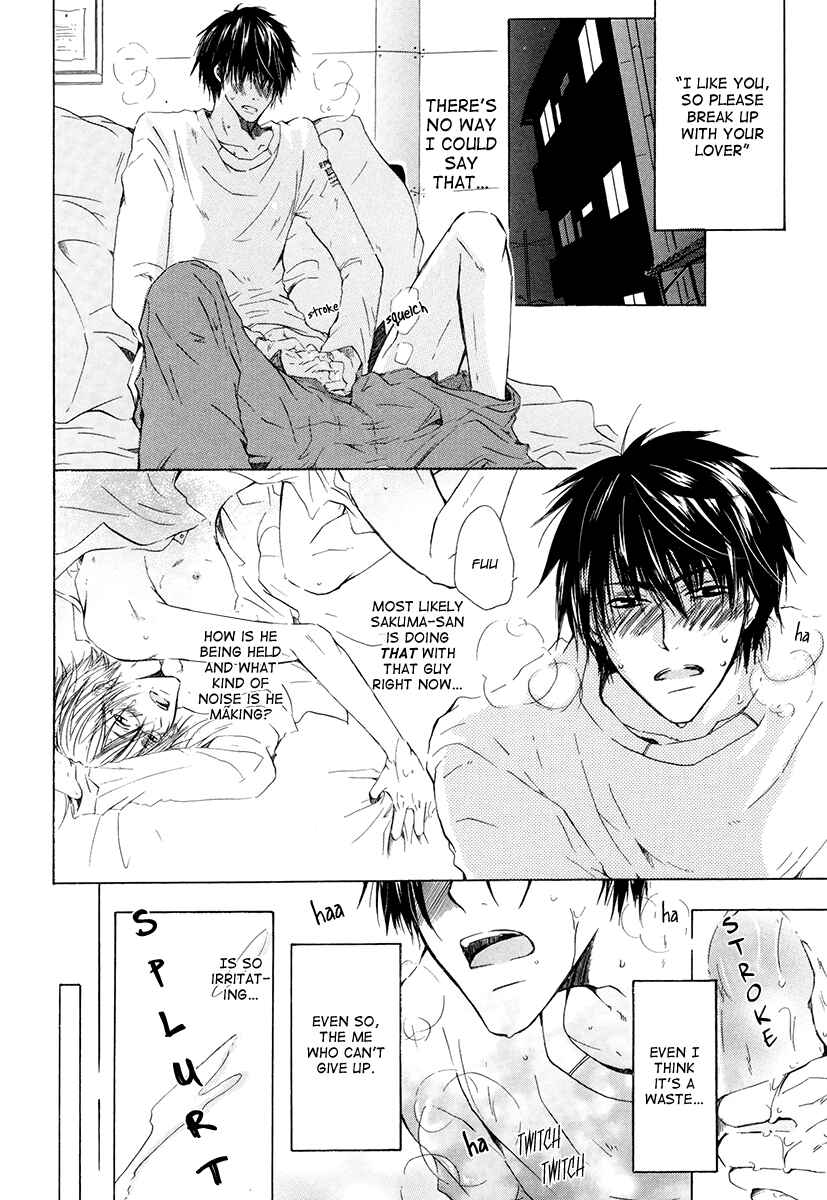 Page 21 Chapter 3 Ai no Hyouteki