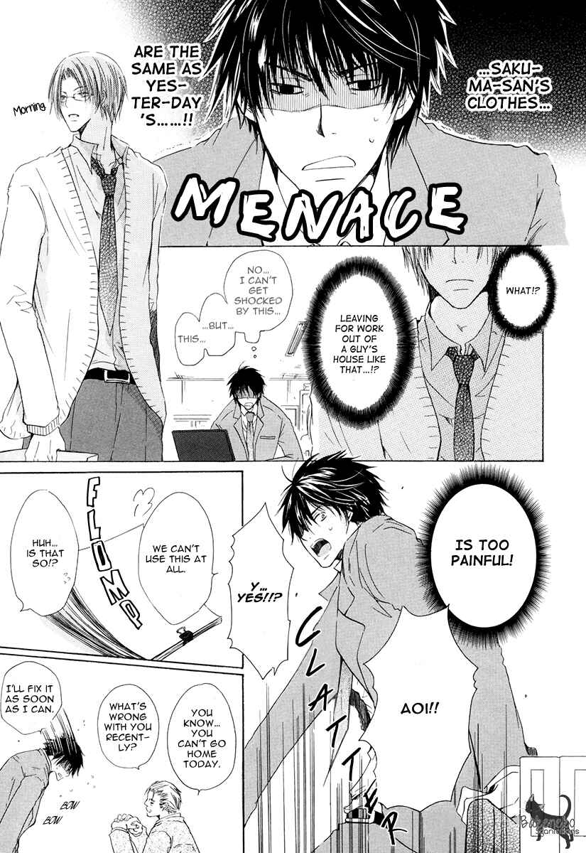 Page 22 Chapter 3 Ai no Hyouteki