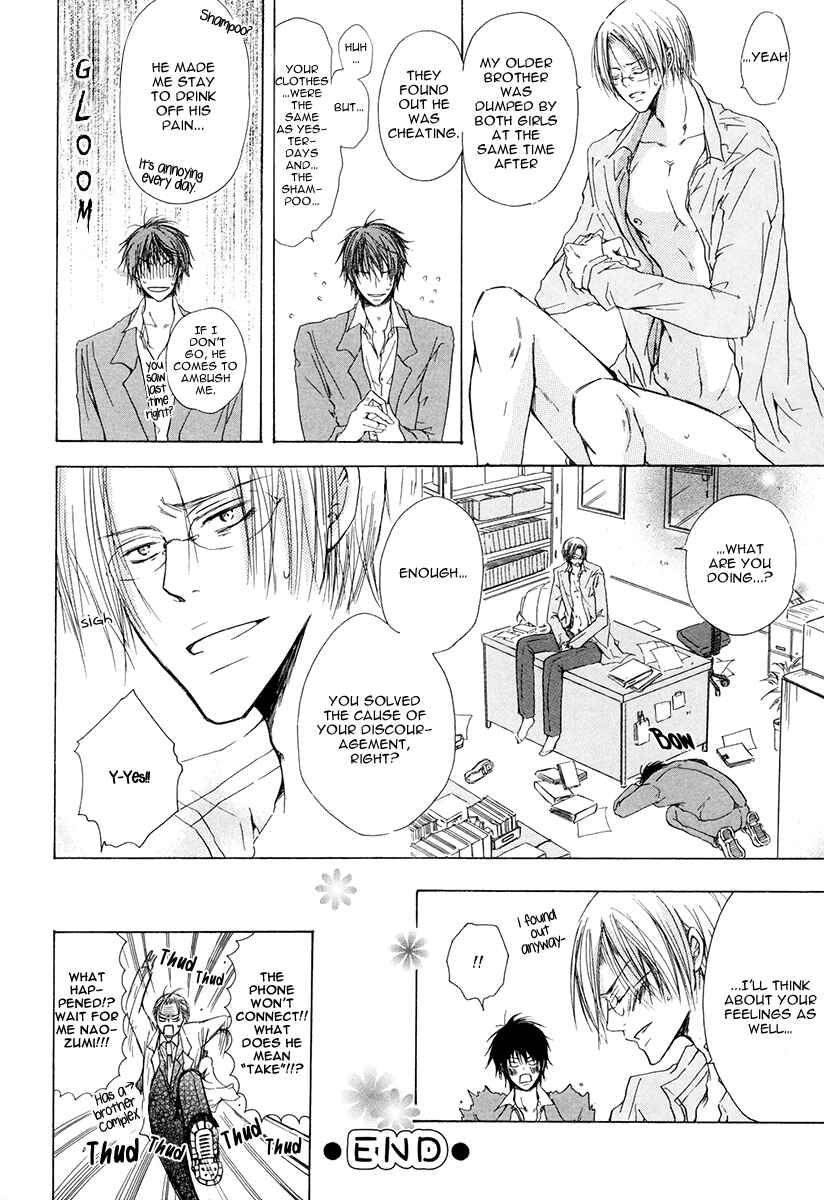 Page 36 Chapter 3 Ai no Hyouteki