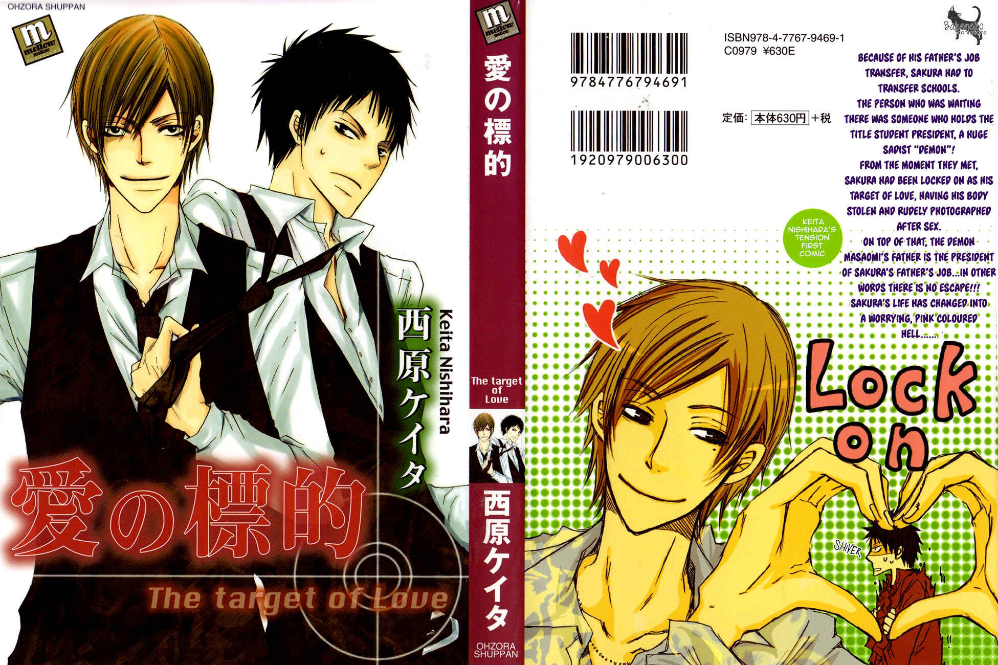 Page 39 Chapter 3 Ai no Hyouteki