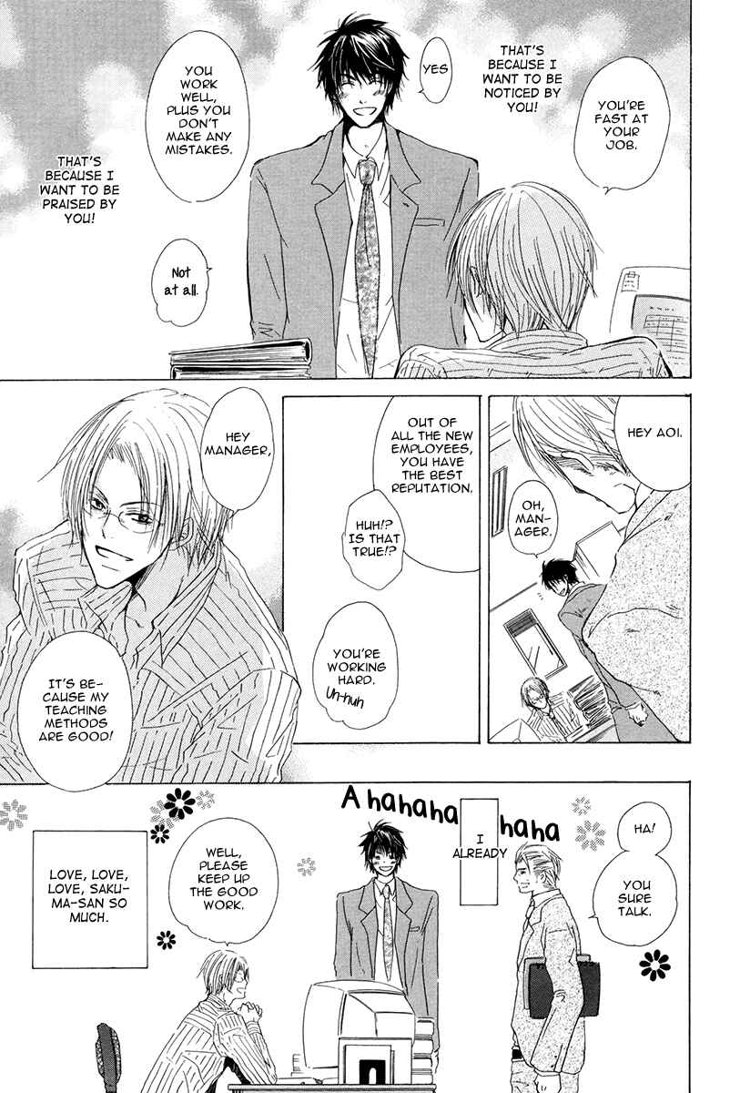 Page 8 Chapter 3 Ai no Hyouteki