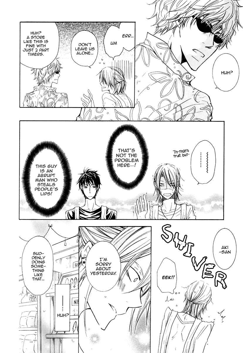 Page 10 Chapter 5 Ai no Hyouteki