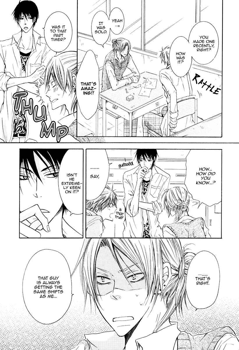 Page 15 Chapter 5 Ai no Hyouteki