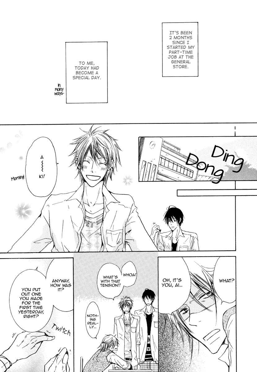 Page 7 Chapter 5 Ai no Hyouteki