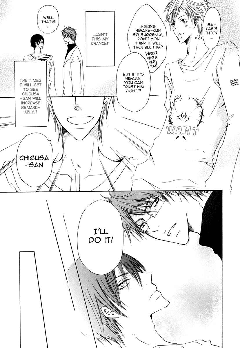Page 13 Chapter 4 Ai no Hyouteki