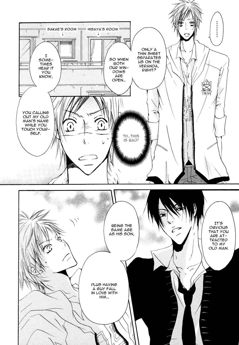 Page 18 Chapter 4 Ai no Hyouteki