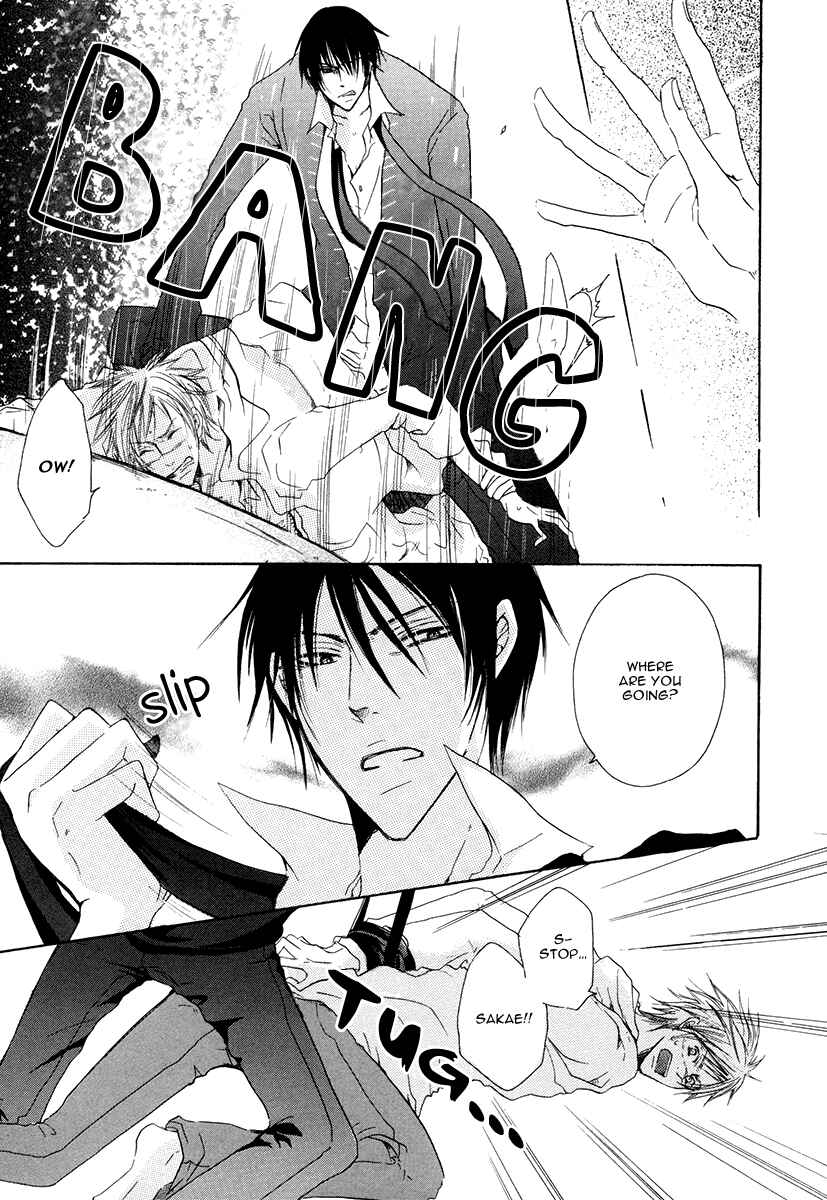 Page 21 Chapter 4 Ai no Hyouteki