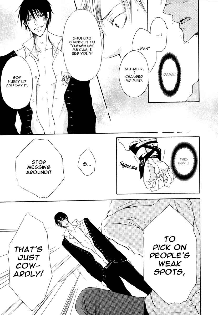Page 25 Chapter 4 Ai no Hyouteki