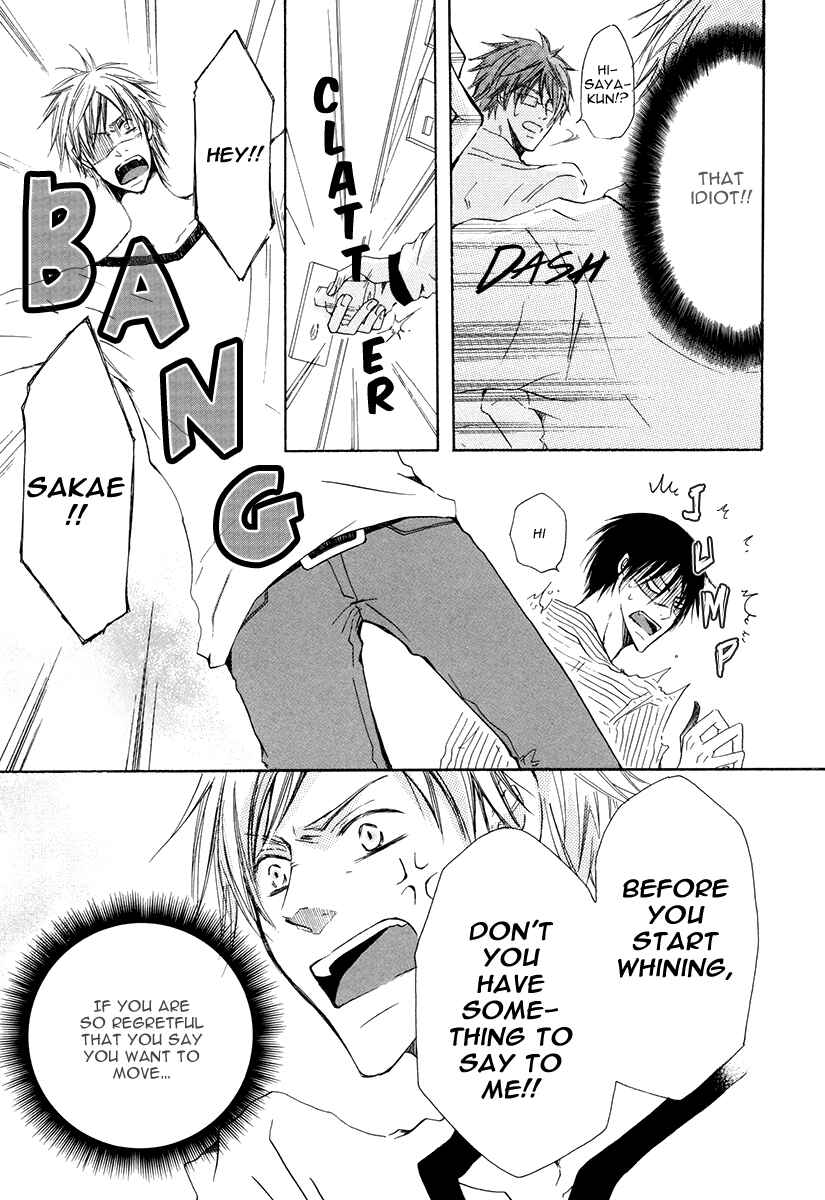 Page 31 Chapter 4 Ai no Hyouteki