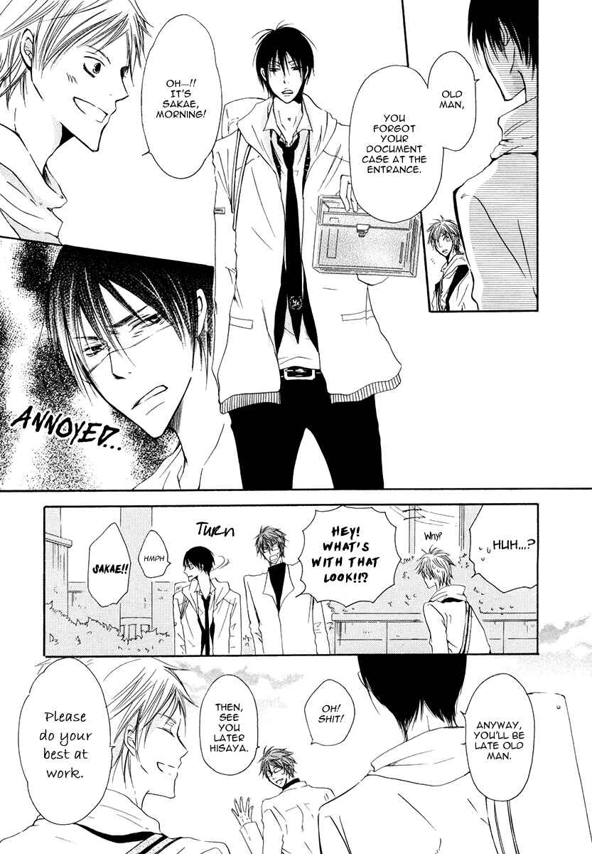 Page 5 Chapter 4 Ai no Hyouteki