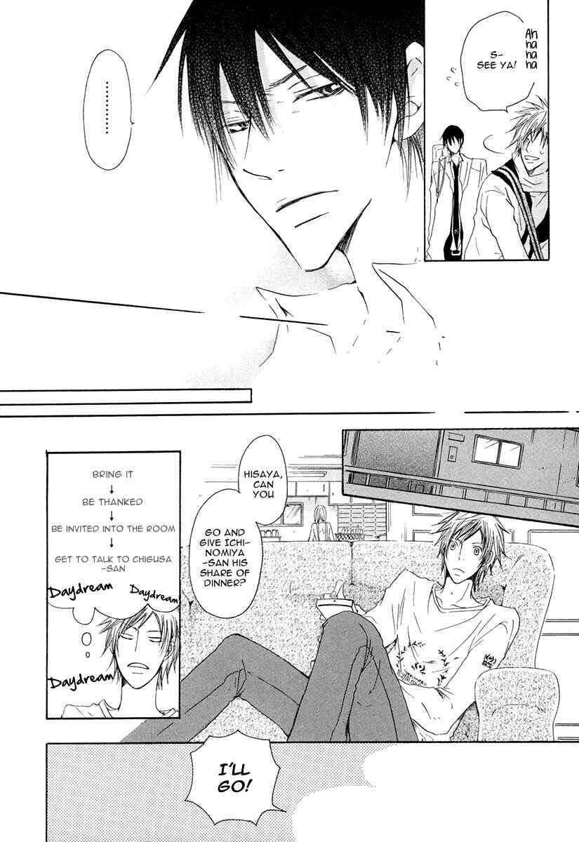 Page 8 Chapter 4 Ai no Hyouteki