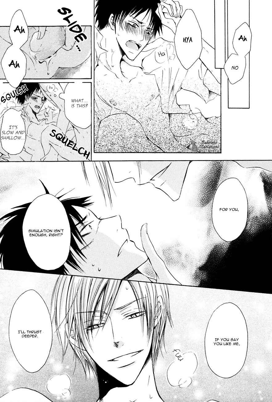 Page 14 Chapter 2 Ai no Hyouteki