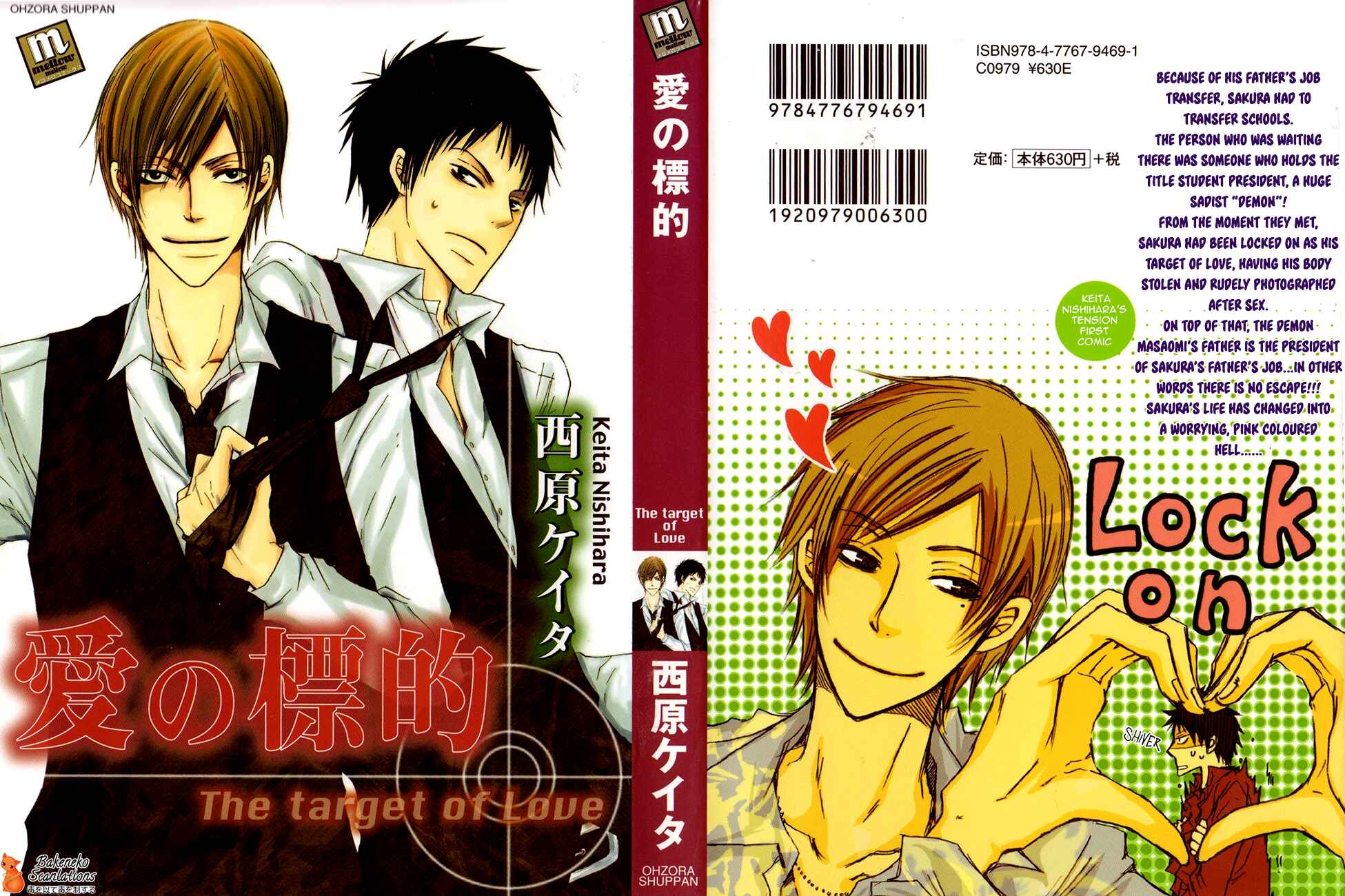 Page 2 Chapter 2 Ai no Hyouteki