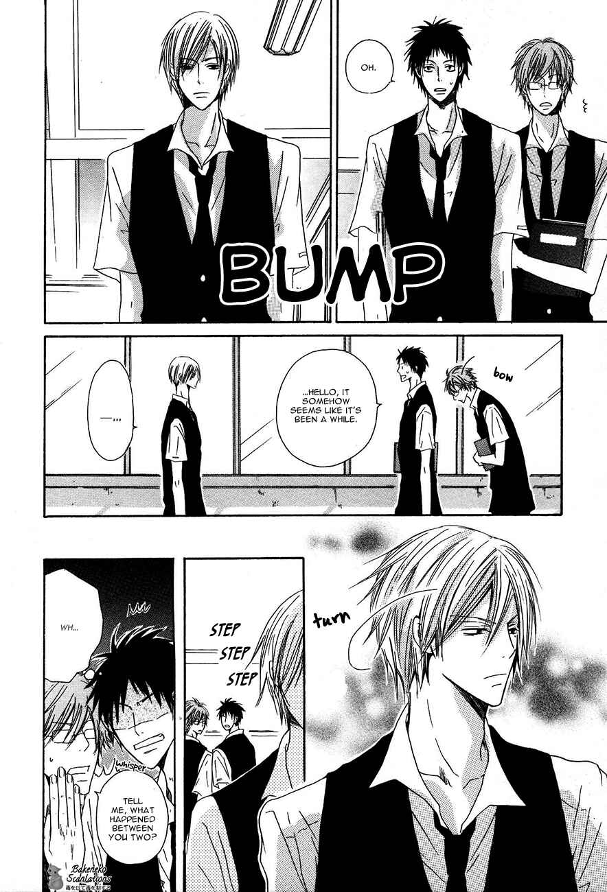 Page 23 Chapter 2 Ai no Hyouteki