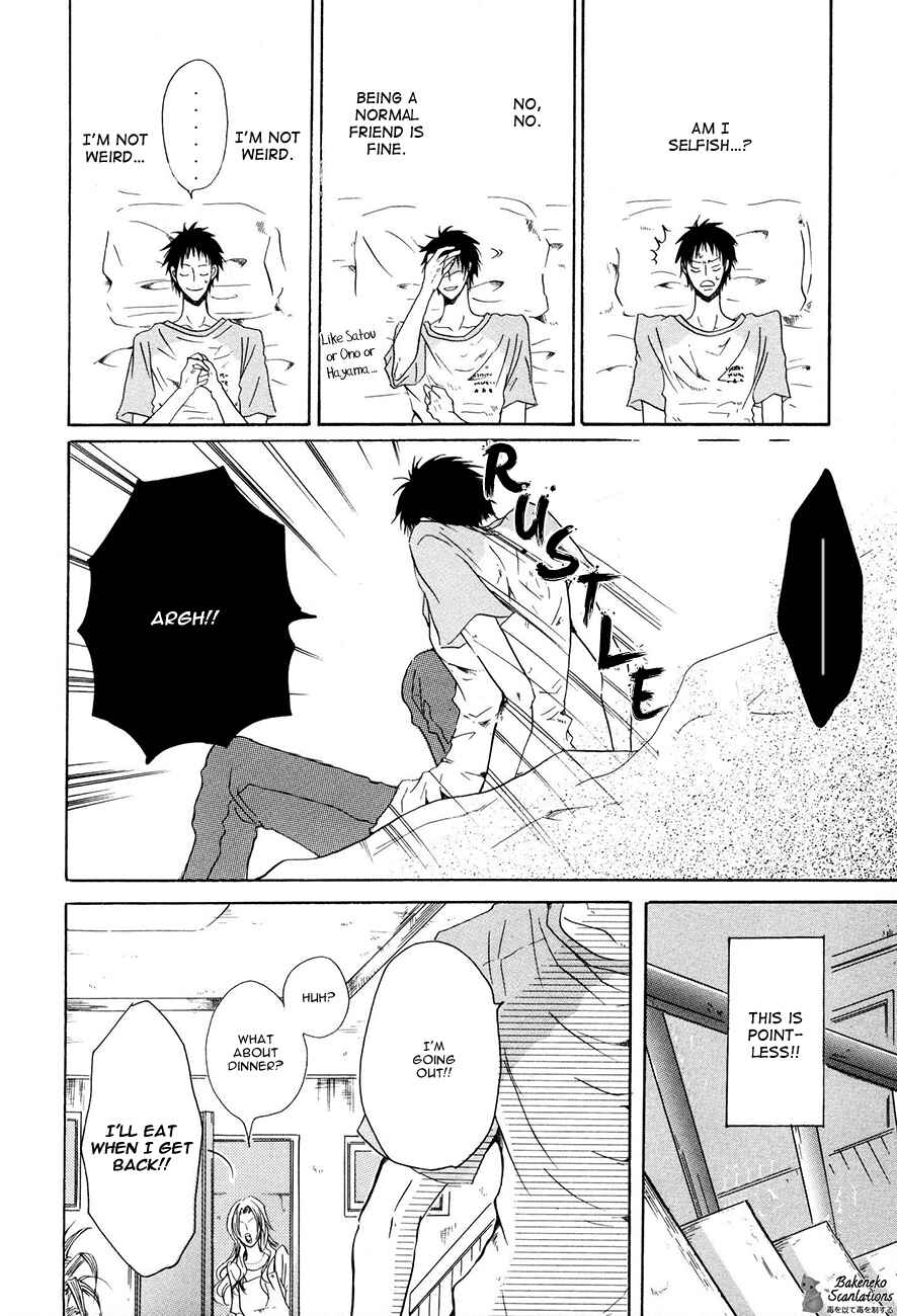 Page 27 Chapter 2 Ai no Hyouteki