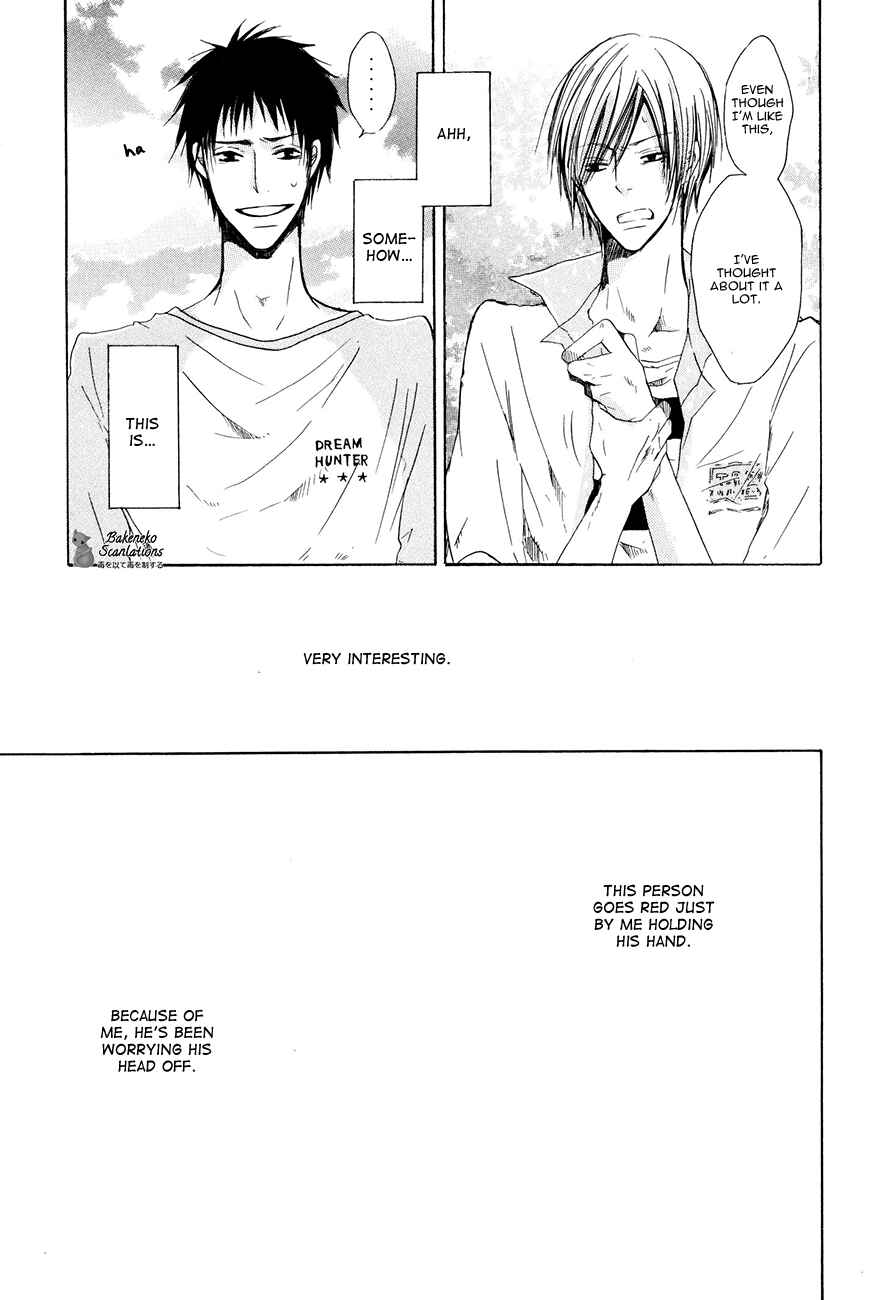 Page 32 Chapter 2 Ai no Hyouteki
