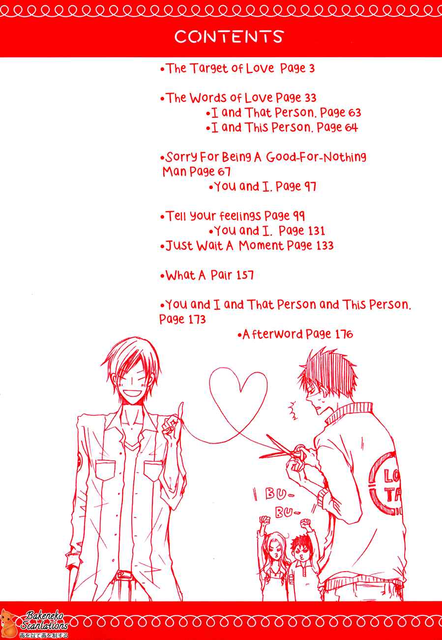Page 5 Chapter 2 Ai no Hyouteki