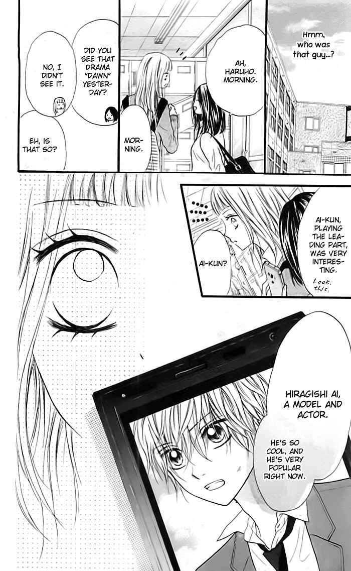 Page 15 Chapter Unknown_1677 Ai Container