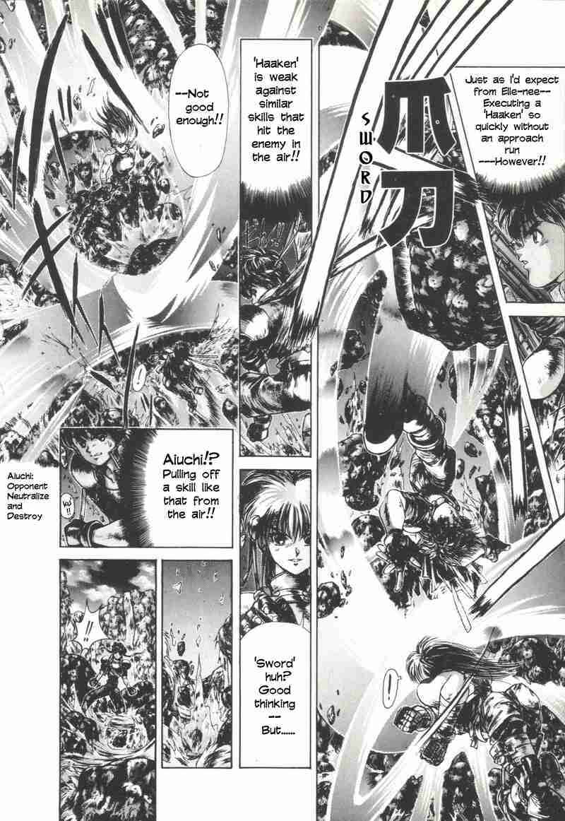 Page 11 Chapter 5 Shadow Skill: Black Howling