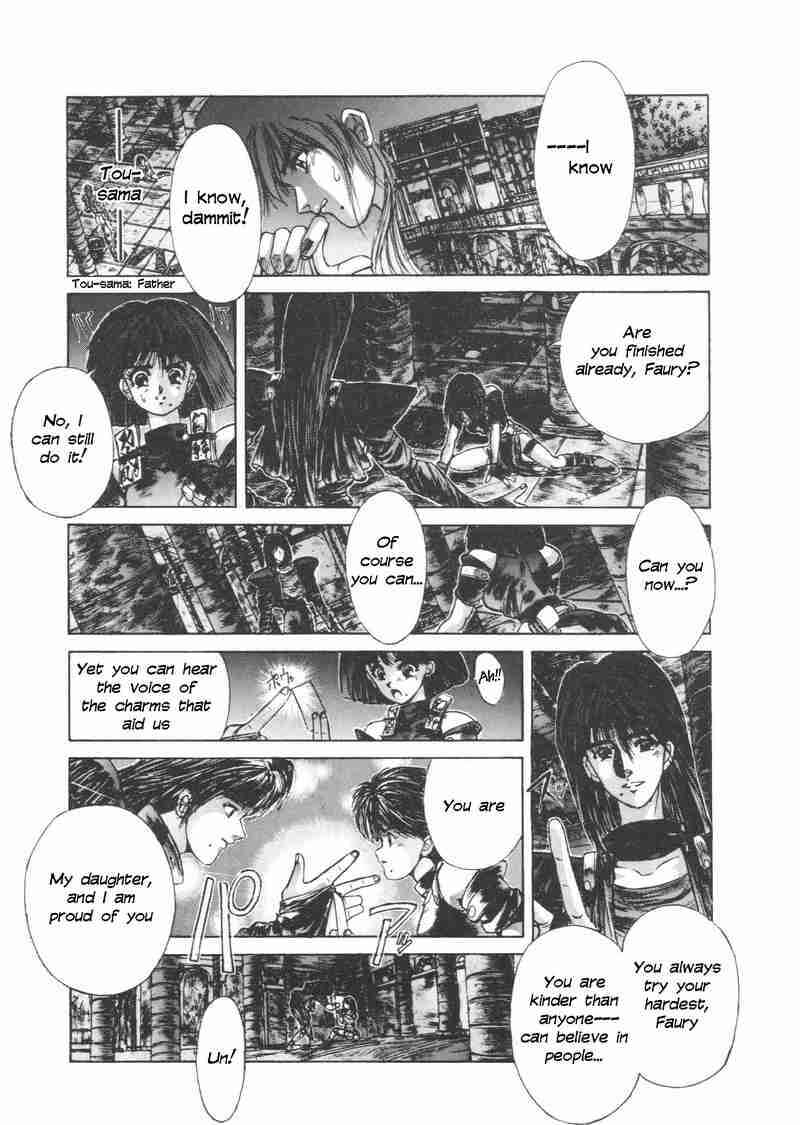 Page 27 Chapter 5 Shadow Skill: Black Howling