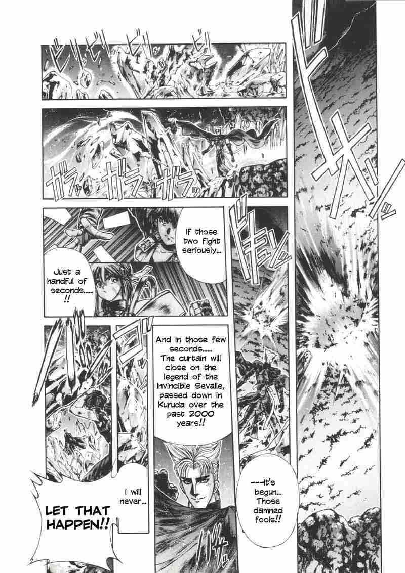 Page 31 Chapter 5 Shadow Skill: Black Howling