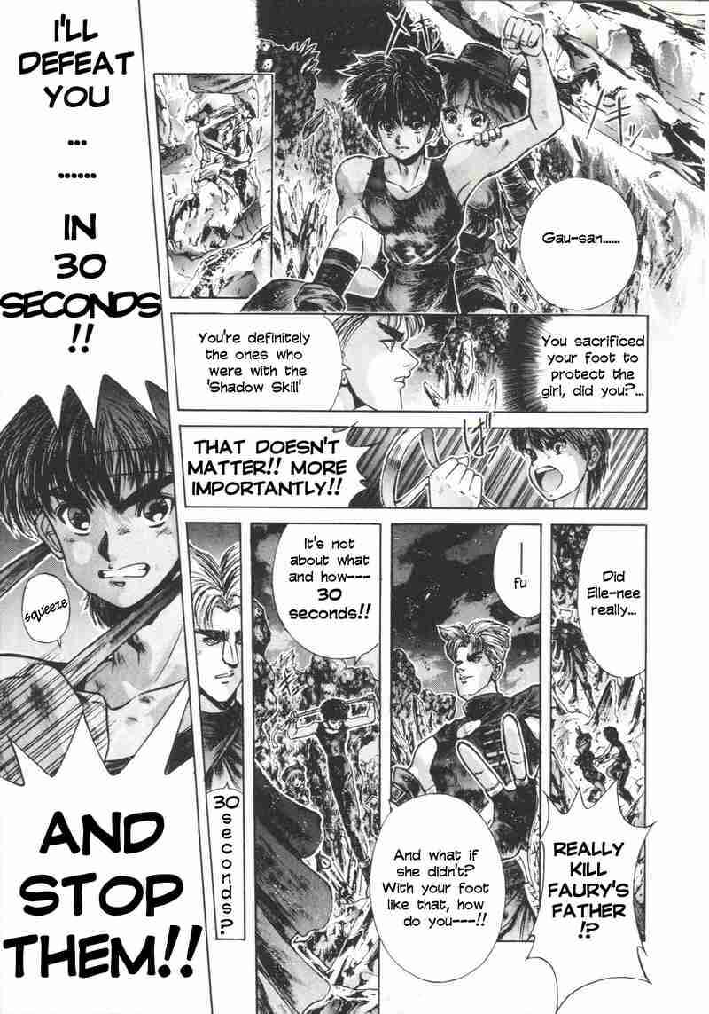 Page 32 Chapter 5 Shadow Skill: Black Howling