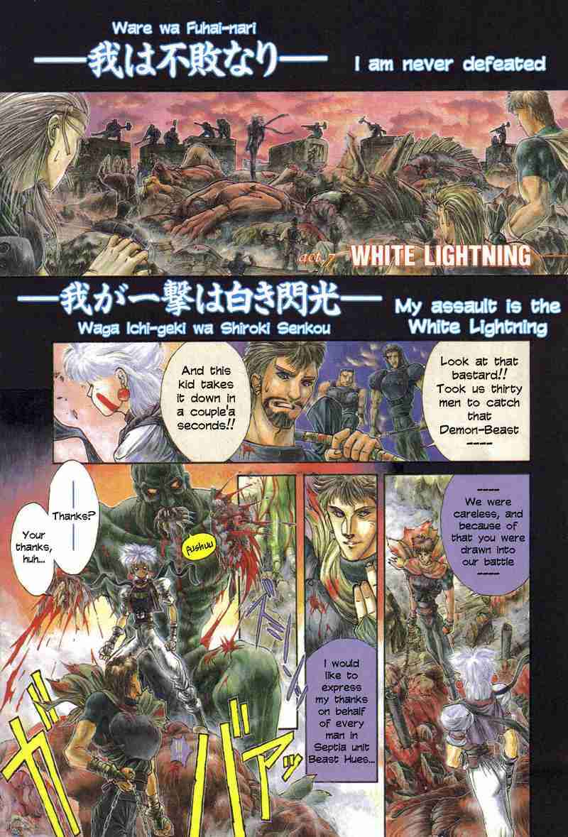 Page 1 Chapter 7 Shadow Skill: Black Howling