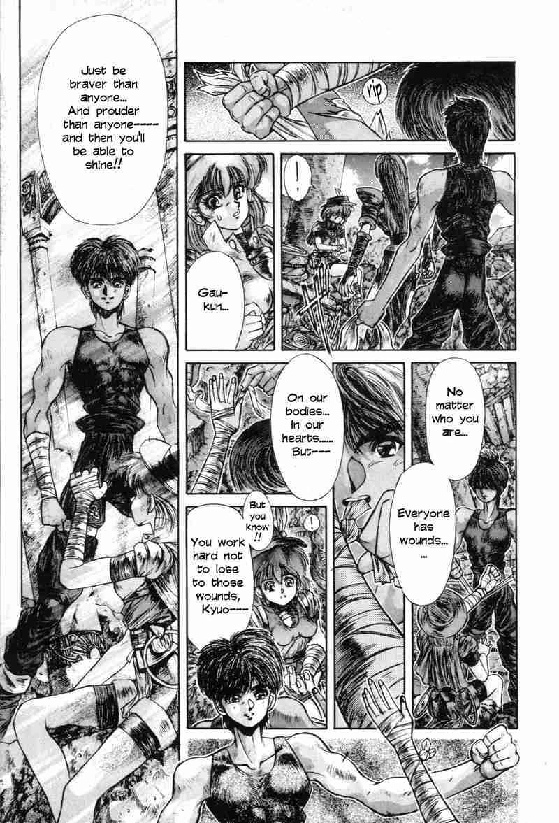 Page 10 Chapter 7 Shadow Skill: Black Howling