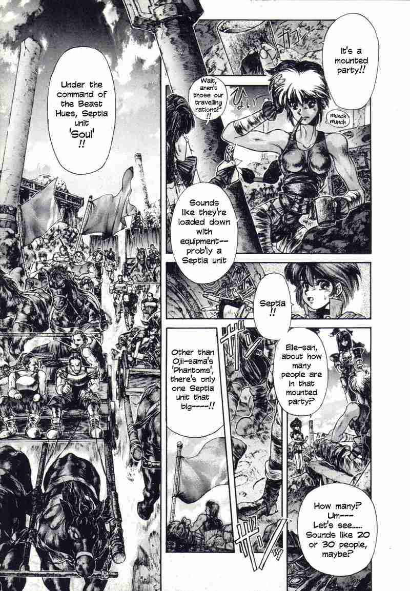 Page 12 Chapter 7 Shadow Skill: Black Howling