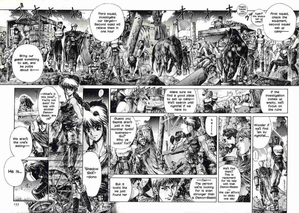 Page 13 Chapter 7 Shadow Skill: Black Howling
