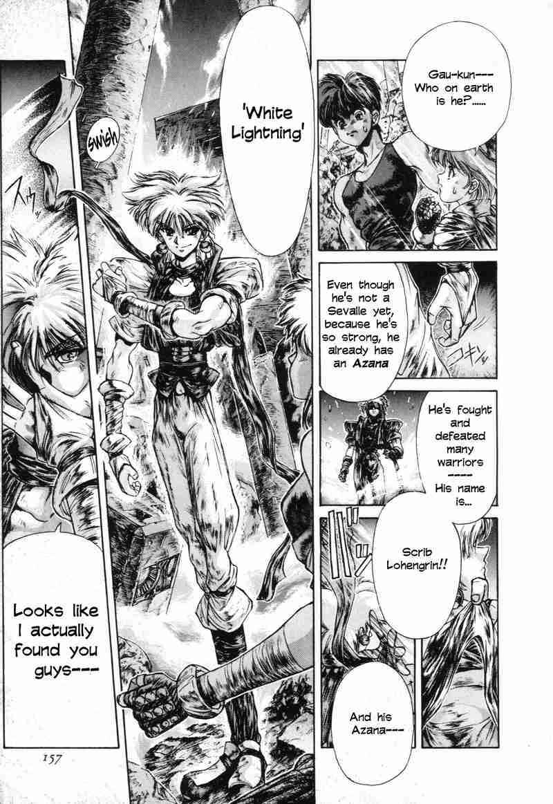 Page 15 Chapter 7 Shadow Skill: Black Howling