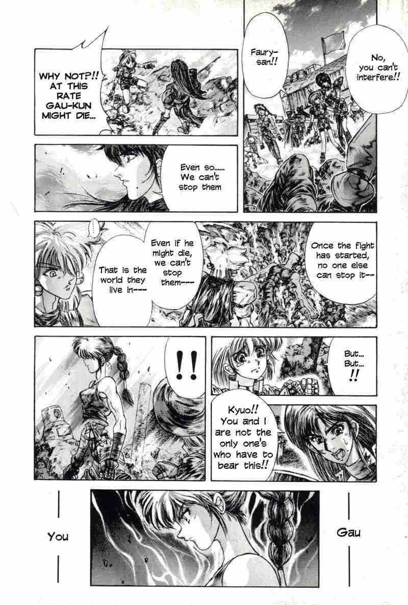 Page 20 Chapter 7 Shadow Skill: Black Howling