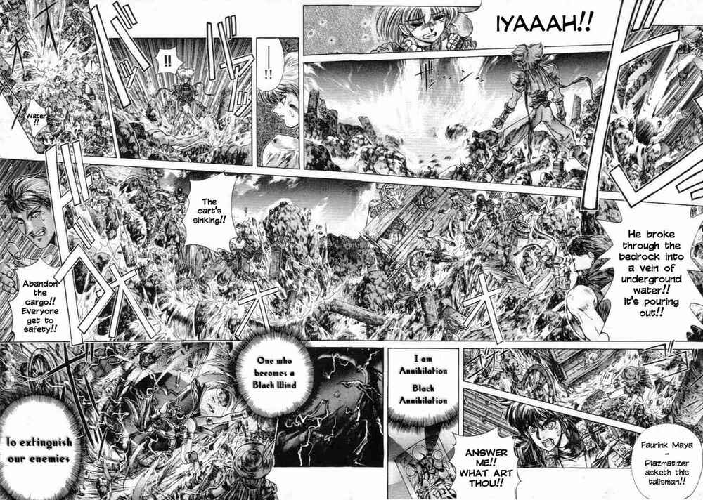Page 23 Chapter 7 Shadow Skill: Black Howling