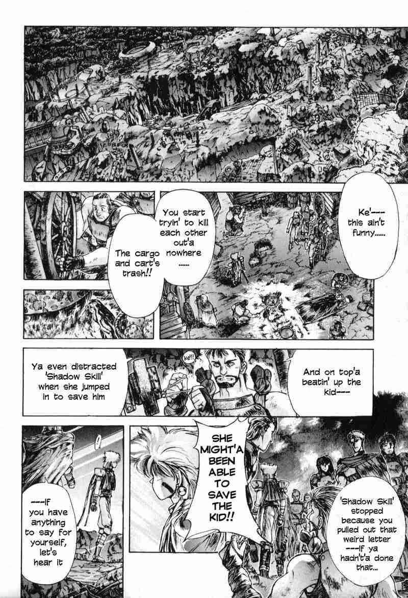 Page 25 Chapter 7 Shadow Skill: Black Howling