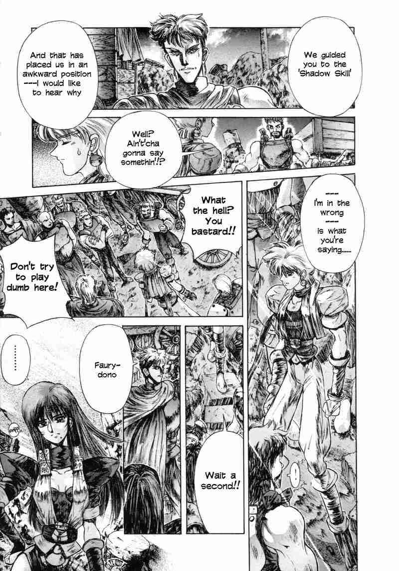 Page 26 Chapter 7 Shadow Skill: Black Howling