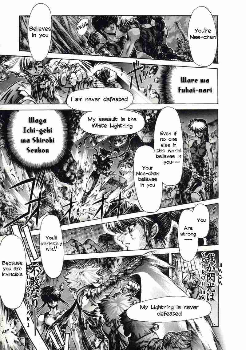 Page 36 Chapter 7 Shadow Skill: Black Howling