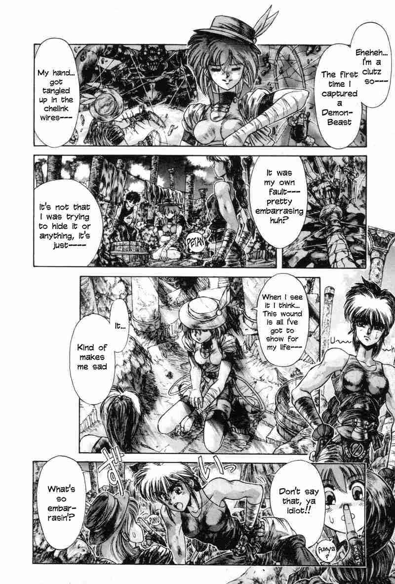 Page 5 Chapter 7 Shadow Skill: Black Howling