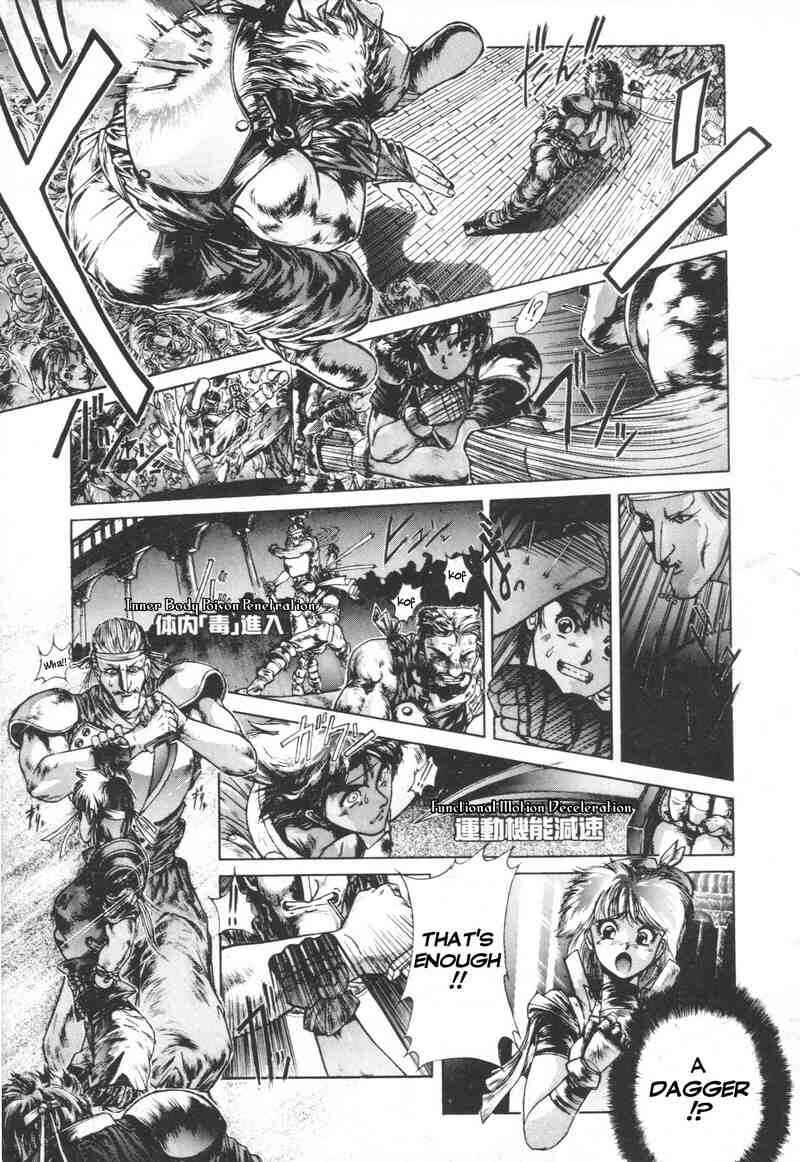 Page 11 Chapter 3 Shadow Skill: Black Howling