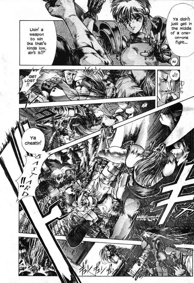Page 12 Chapter 3 Shadow Skill: Black Howling
