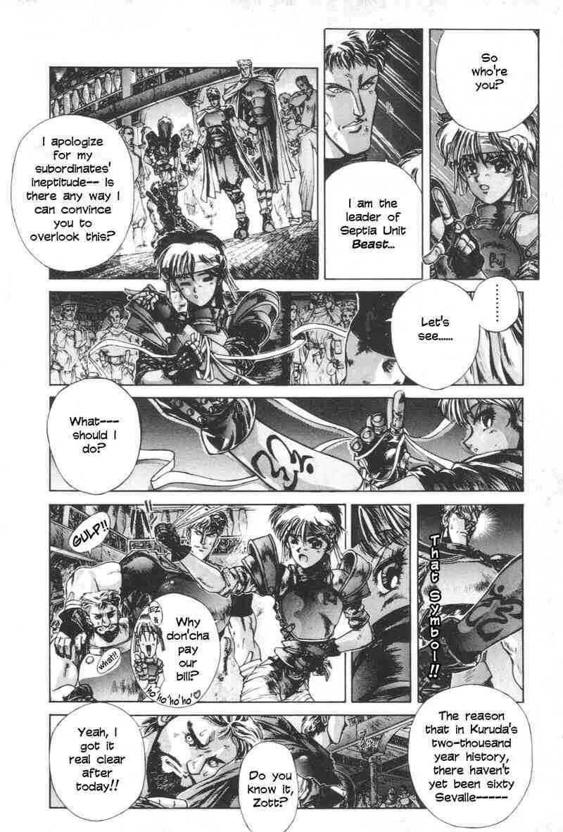 Page 14 Chapter 3 Shadow Skill: Black Howling