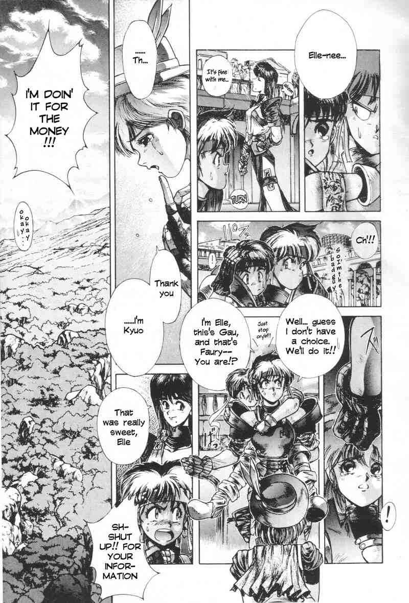 Page 17 Chapter 3 Shadow Skill: Black Howling