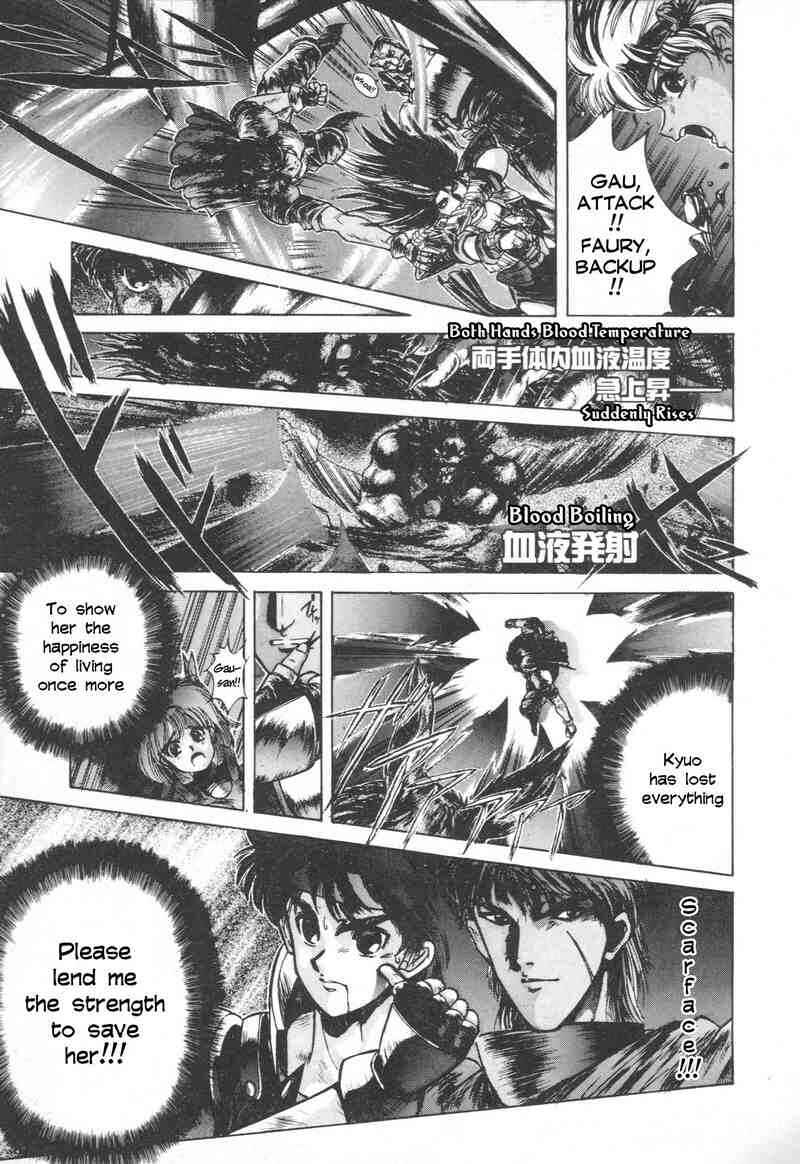 Page 26 Chapter 3 Shadow Skill: Black Howling