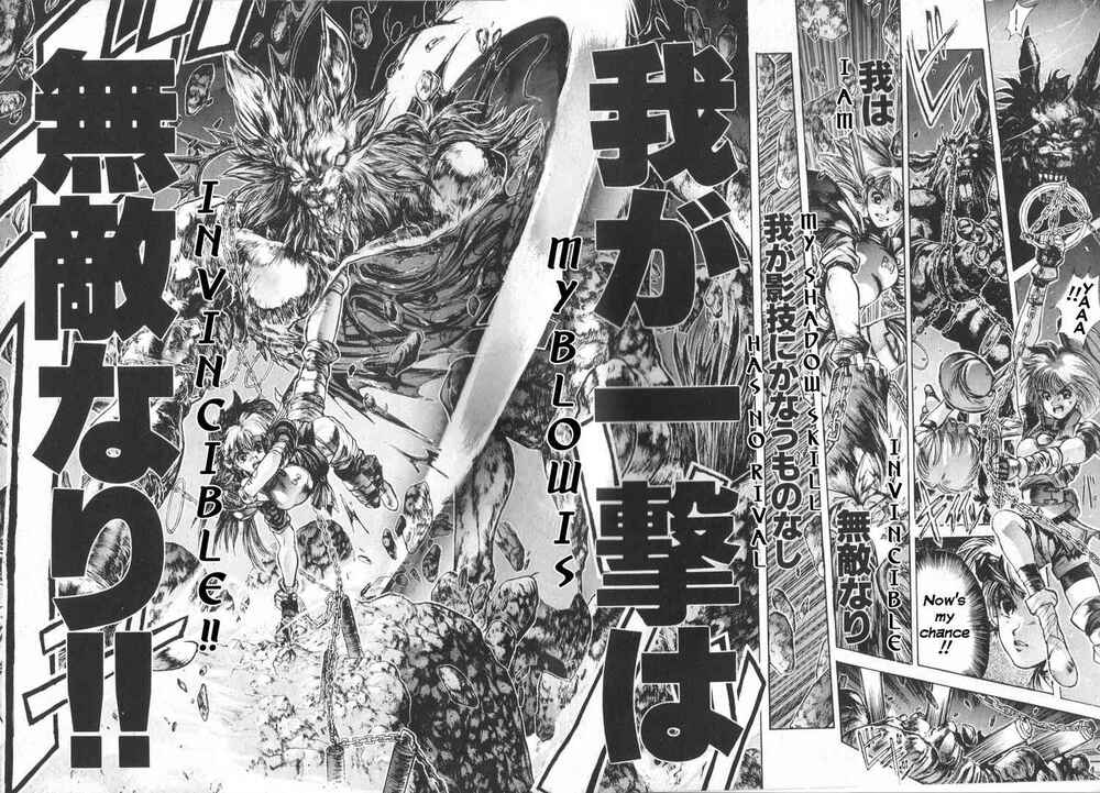 Page 30 Chapter 3 Shadow Skill: Black Howling
