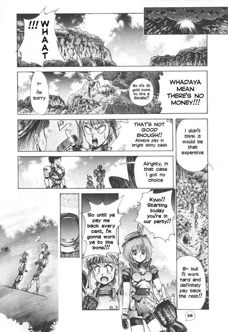 Page 32 Chapter 3 Shadow Skill: Black Howling