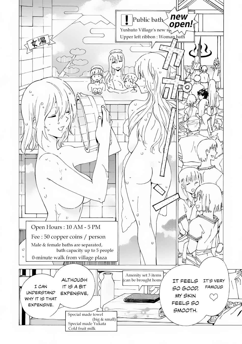 Page 27 Chapter 7 Argate Online