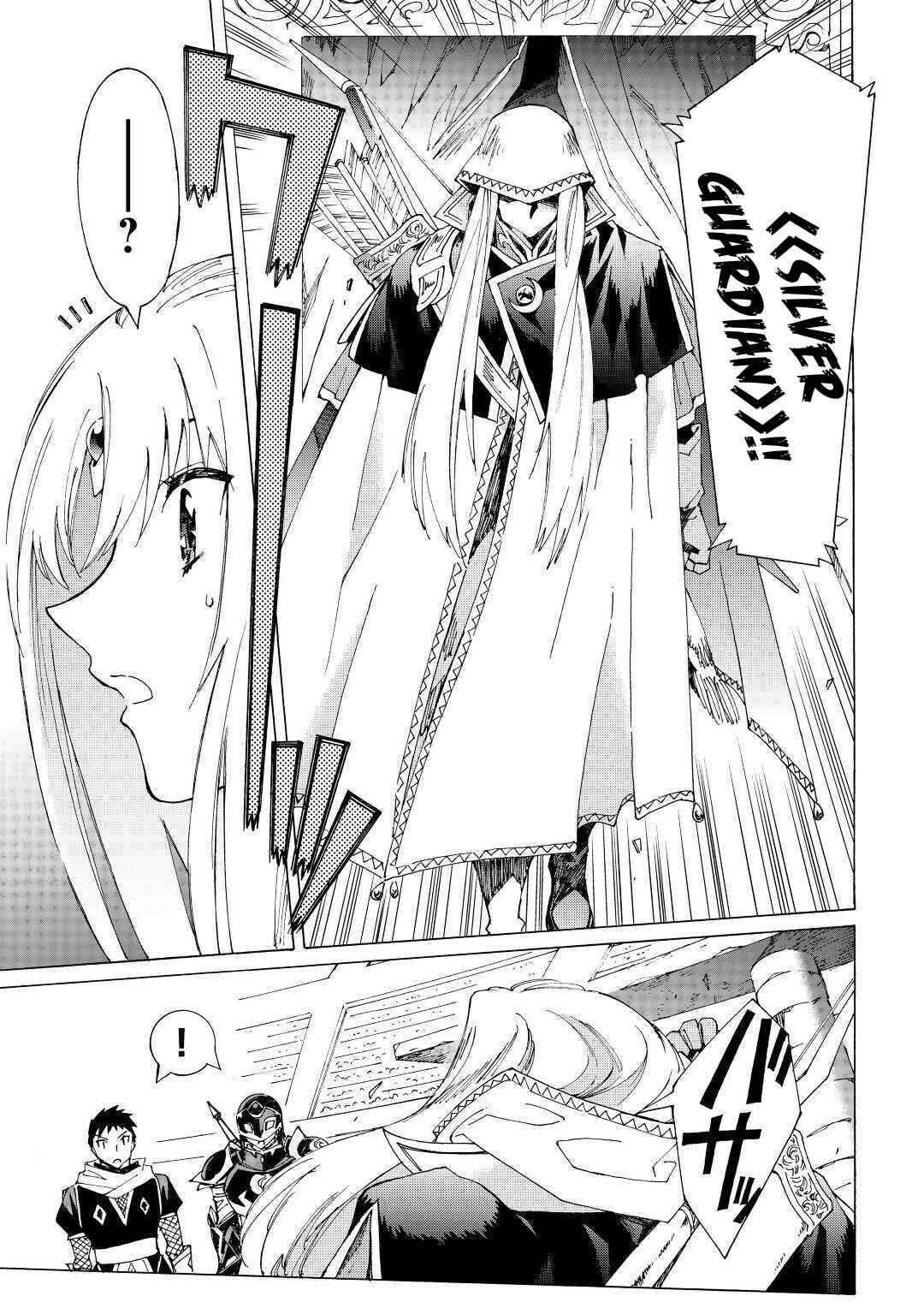 Page 8 Chapter 32 Argate Online