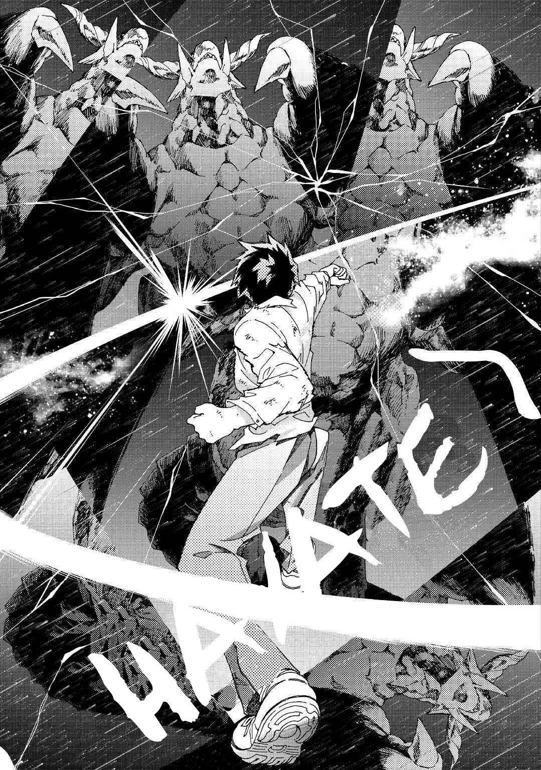 Page 12 Chapter 25 Argate Online