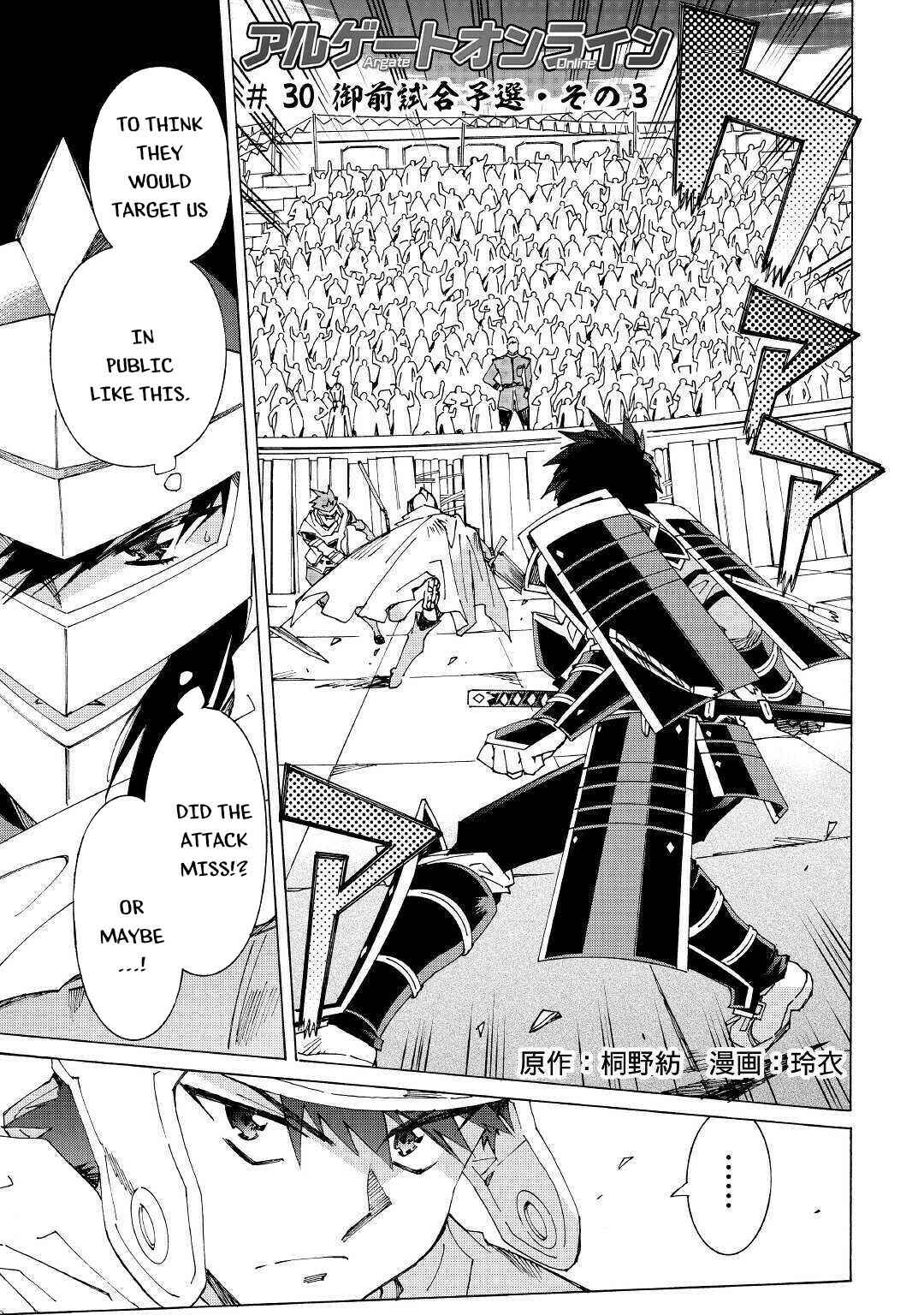 Page 2 Chapter 30 Argate Online